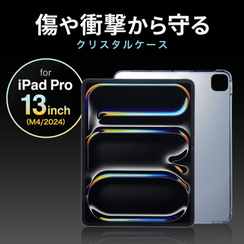 Ռ iPad NX^P[XBiPad Pro 13C`iM4/2024jpB