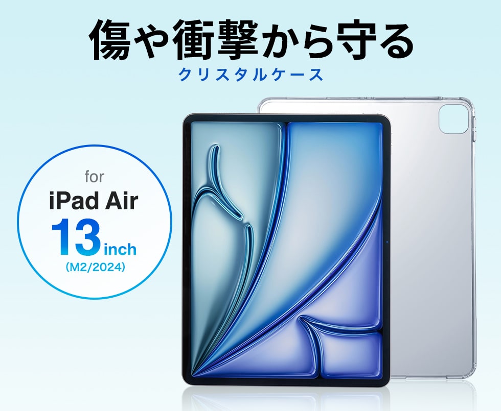 Ռ iPad NX^P[XBiPad Air 13C`iM2/2024jpB