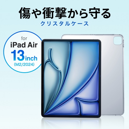 Ռ iPad NX^P[XBiPad Air 13C`iM2/2024jpB