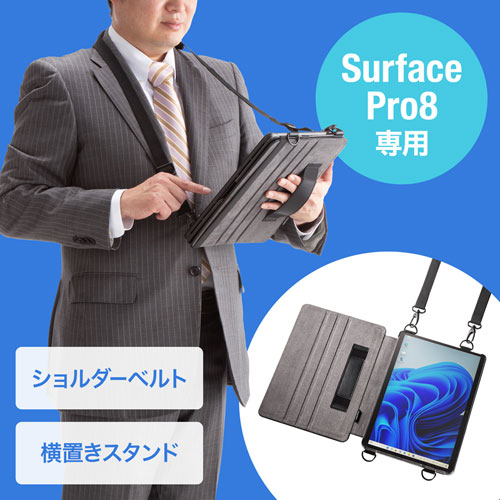 Surface Pro8@X^h@\tV_[xgP[X