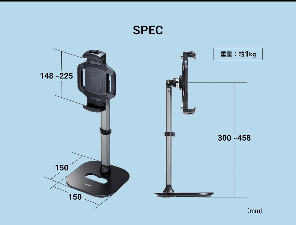 SPEC 重量：約1kg