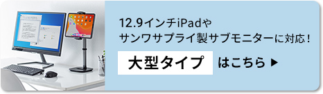 12.9C`iPadTTvCTuj^[ɑΉ ^^Cv͂