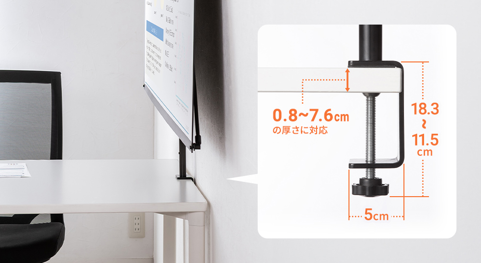 �f�X�N�ɃN�����v�ŌŒ�ł���