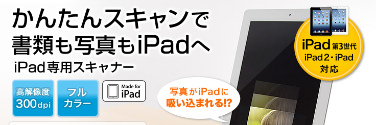 񂽂XLŏނʐ^iPad iPad 2EiPadΉ