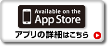 App Store CamScanner+