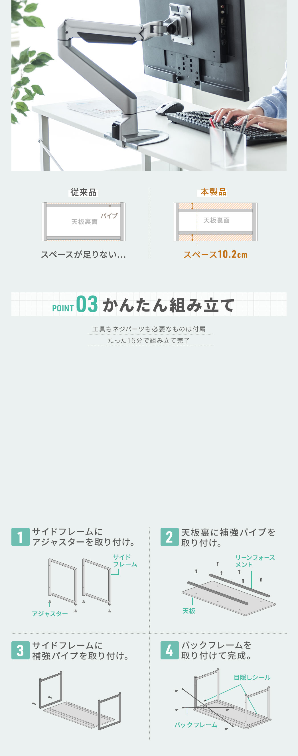 クランプ機器に対応
