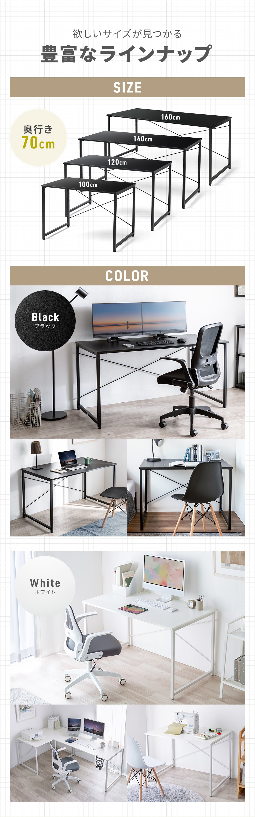 豊富なラインナップ