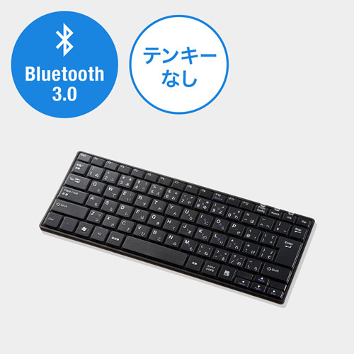 Bluetoothスリムキーボード<br>（ブラック）