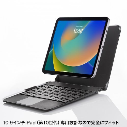 10.9インチiPad専用設計
