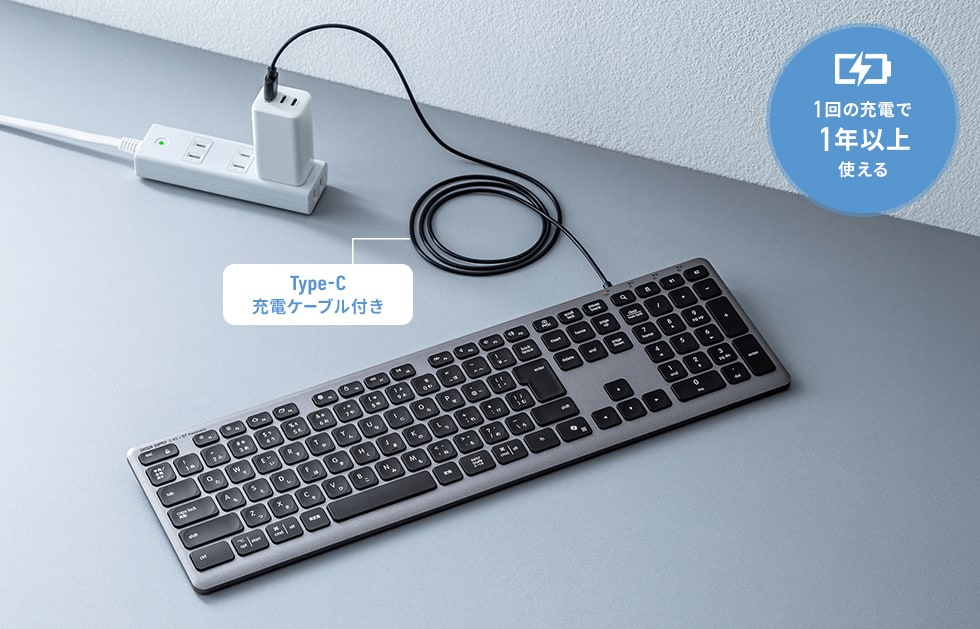 1��̏[�d��1�N�ȏ�g�p�ł���