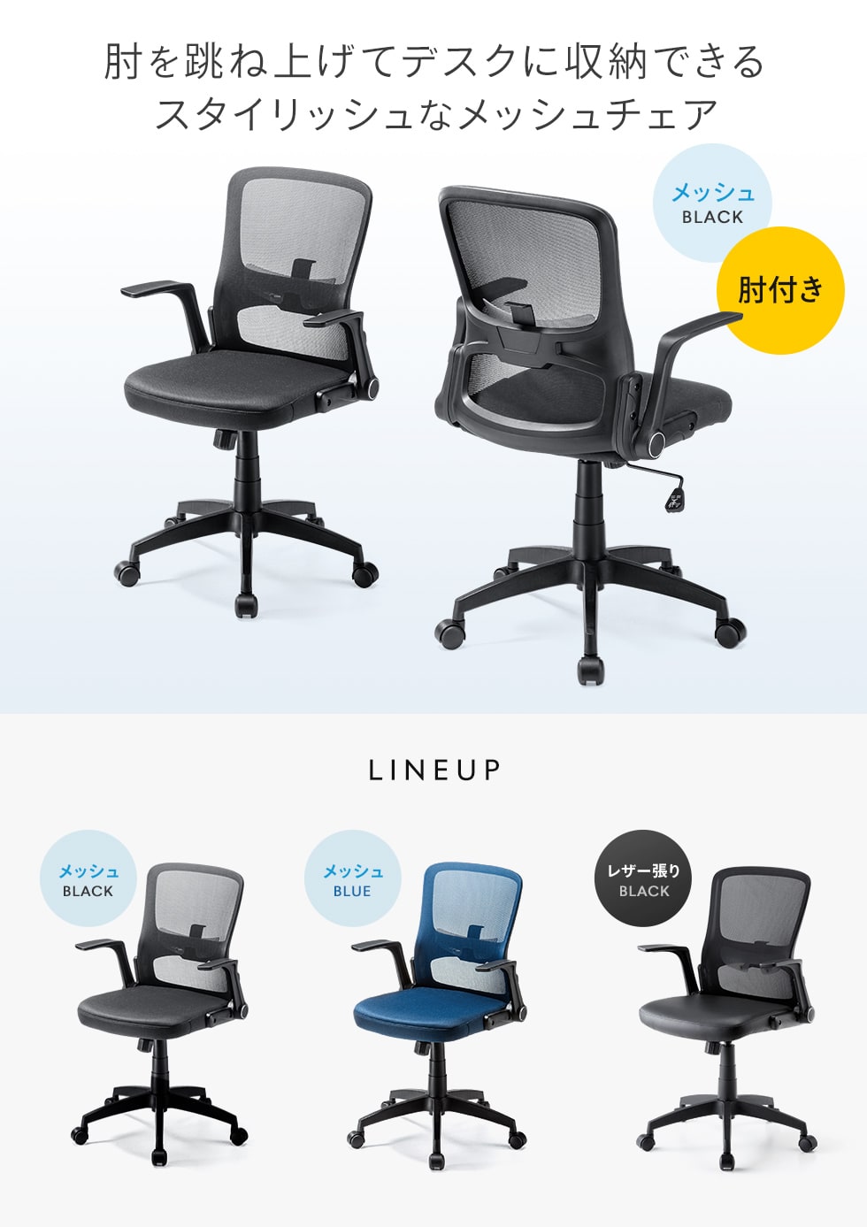 �I���ˏグ�\�A�X�^�C���b�V���ȃf�U�C���̃X�^���_�[�h���b�V���`�F�A�B�u���b�N�B