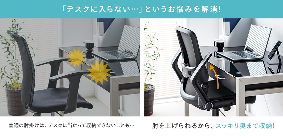 �u�f�X�N�ɓ���Ȃ��v�Ƃ������Y�݂�����