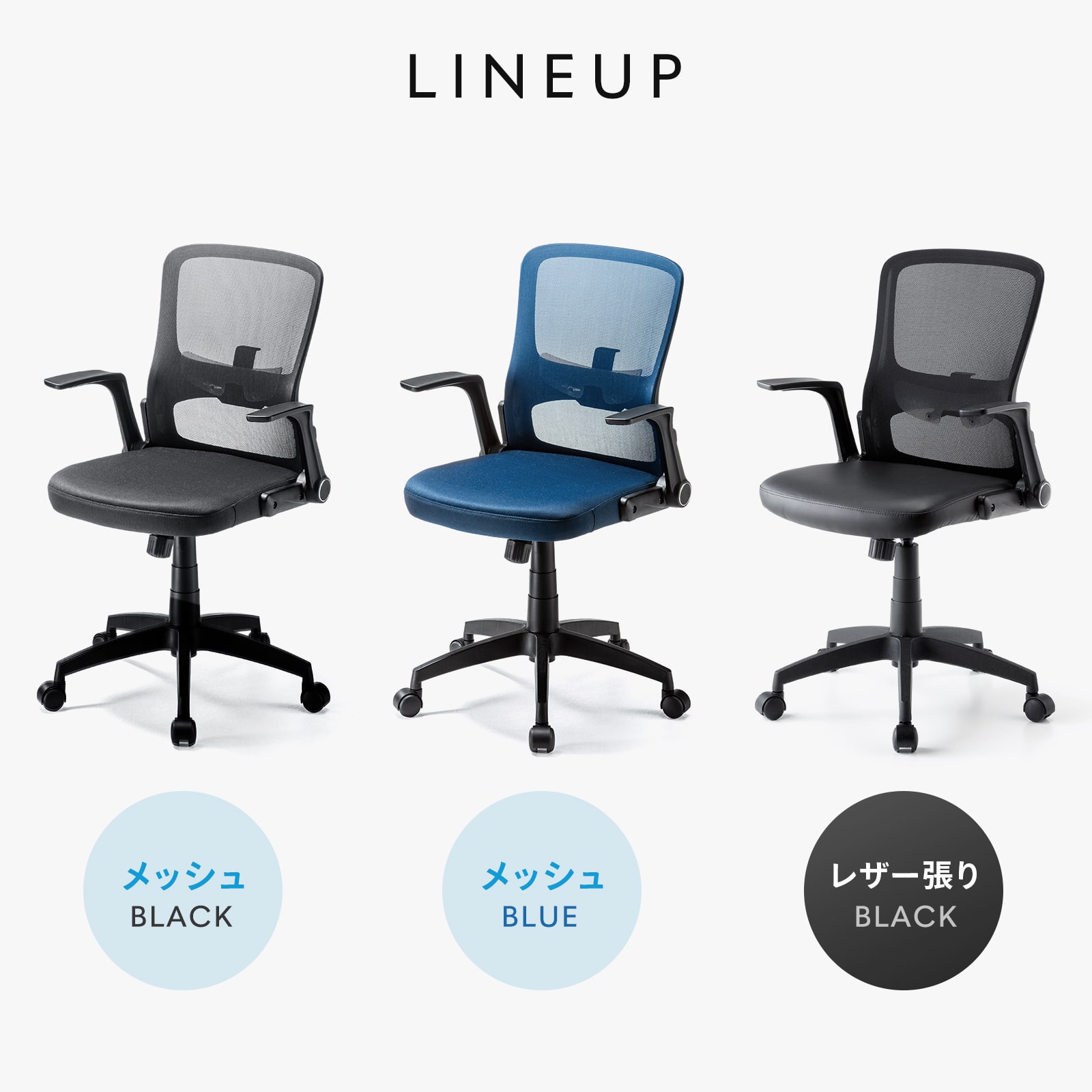 �I���ˏグ�\�A�X�^�C���b�V���ȃf�U�C���̃X�^���_�[�h���b�V���`�F�A�B�u���b�N�B