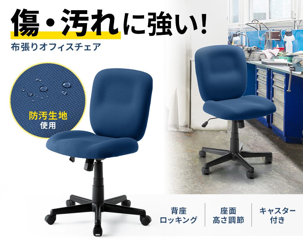 ���A����ɋ������n���̗p�����I�t�B�X�`�F�A�B�w�����b�L���O�𓋍ڂ����������邱�Ƃ��ł���z����`�F�A�B�u���b�N�B