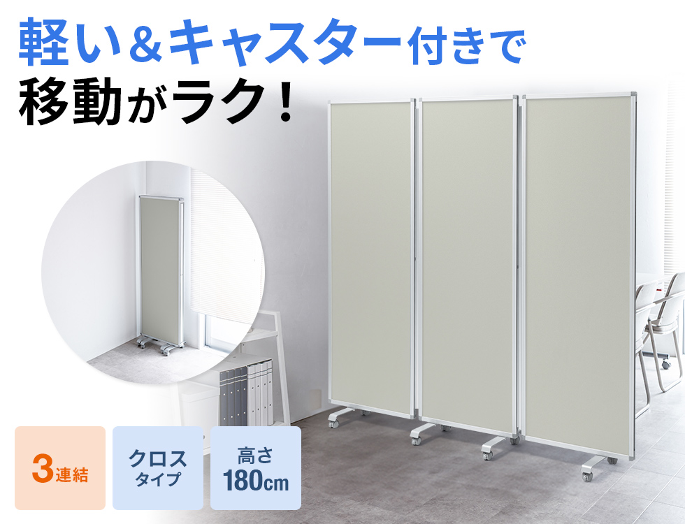 �L���X�^�[�ňړ����ȒP�A�g��Ȃ��Ƃ��̓R���p�N�g�Ɏ��[�B���R�x�̍���3�A�Ԏd�؂�B�u���[�B