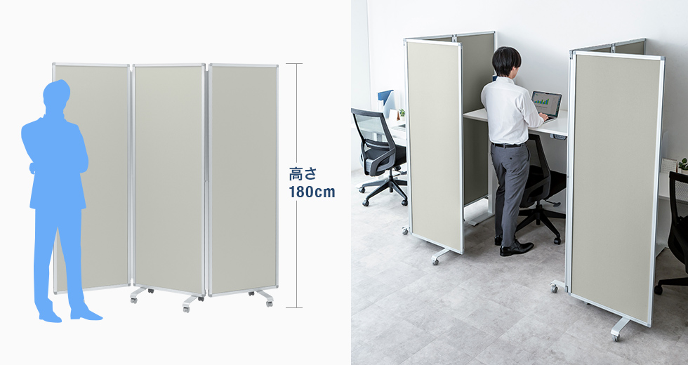 �����Ă���������������Ղ鍂��180cm