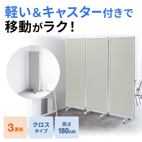 �L���X�^�[�ňړ����ȒP�A�g��Ȃ��Ƃ��̓R���p�N�g�Ɏ��[�B���R�x�̍���3�A�Ԏd�؂�B�u���[�B