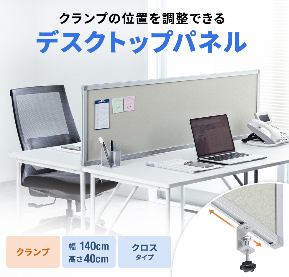 �y�ʂȃA���~�g�Ǝ��݂ȃN�����v�ʒu�Ŏg���₷�����Q�B�f�����ł���֗��ȃf�X�N�p�p�l���B�O���[�B