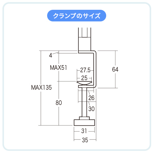 �N�����v�̃T�C�Y