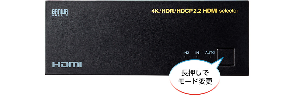 HDMI切替器 2入力1出力 4K/60Hz HDR対応 自動/手動切り替え PS5対応 SW 
