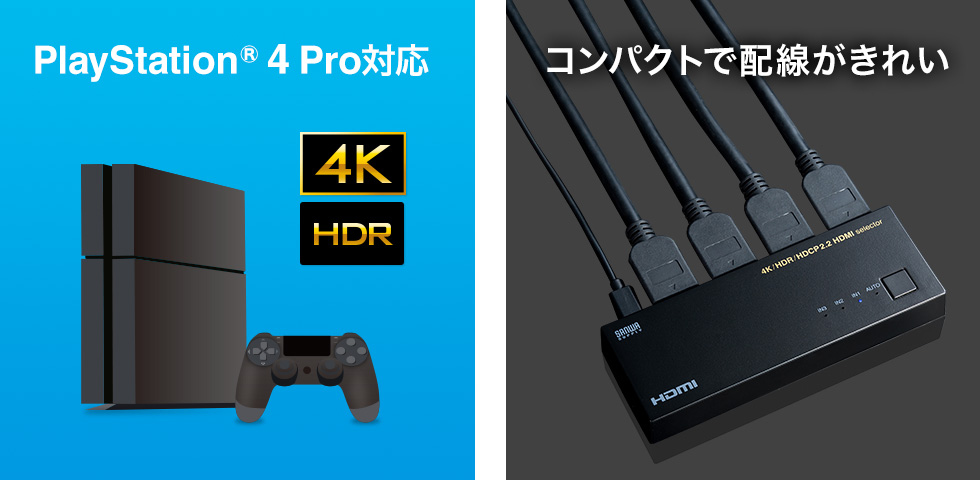 PlayStation 4 ProΉ RpNgŔzꂢ
