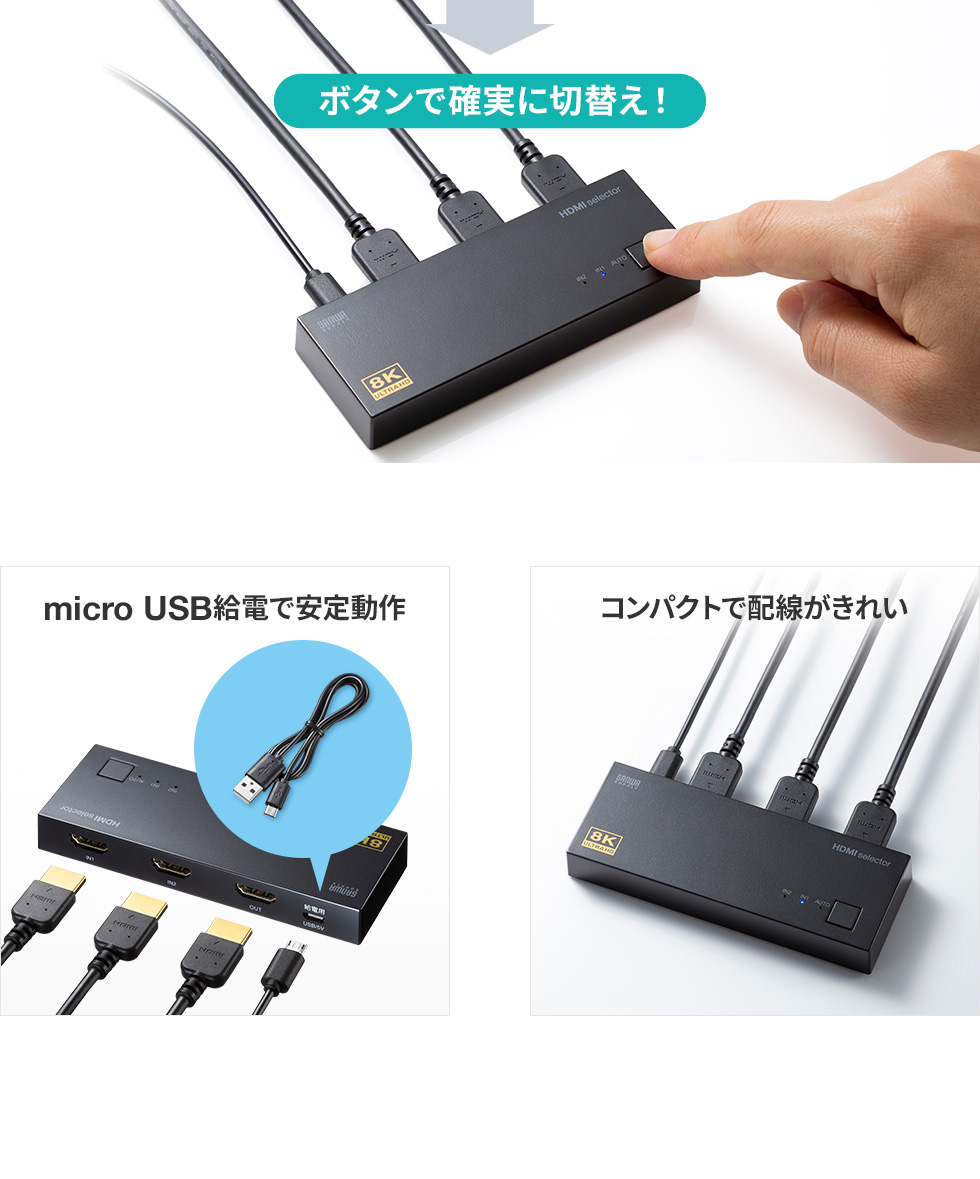 micro USBdň蓮 RpNgŔzꂢ