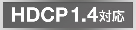 HDCP1.4Ή