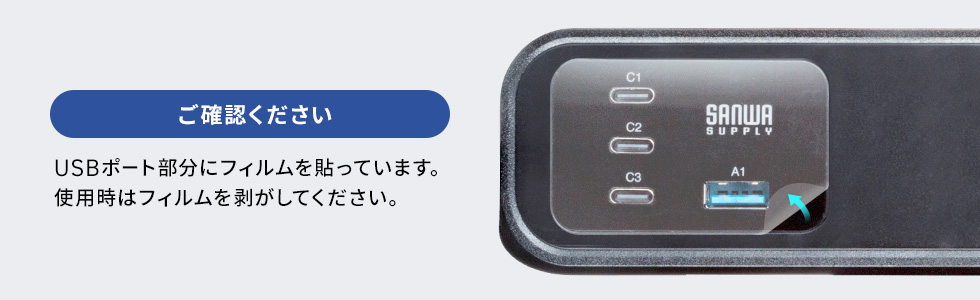 USB�|�[�g�Ƀt�B������\���Ă��܂�