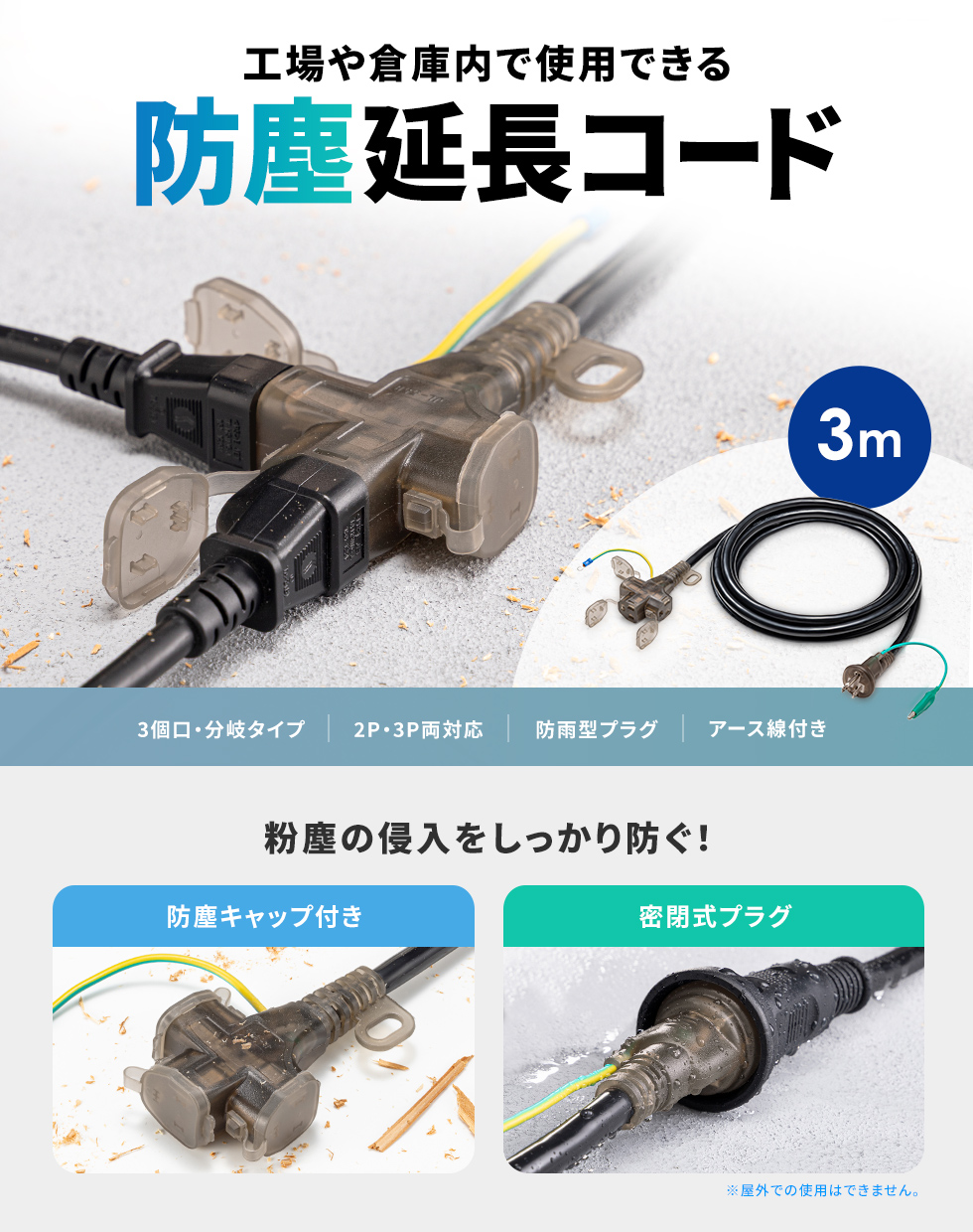 �h�J�^�A�[�X�s���܂肽���݃v���O�̗p�̖h�o�L���b�v�t��3��3m�����R�[�h�E�u���b�N�B