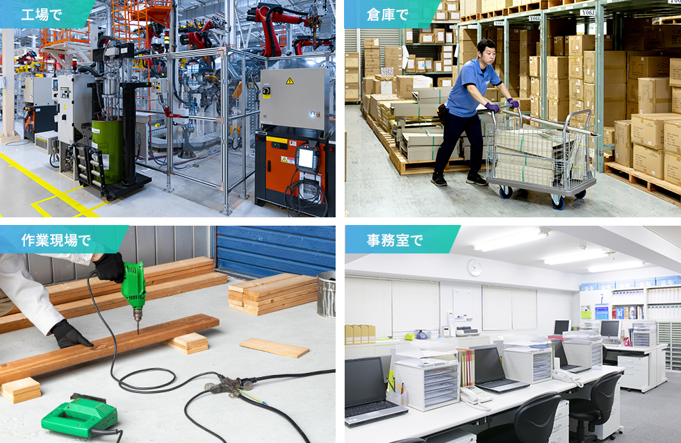 �H���q�ɁE��ƌ���Ŋ��p�ł���