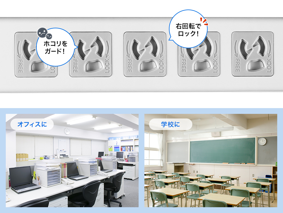 �z�R���h�~�V���b�^�[�������~�߂𓋍�