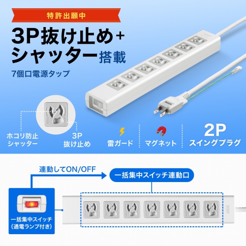 3P�����~��7���A�W���X�C�b�`�A�}�O�l�b�g�A�V���b�^�[�t���A���K�[�h�t���^�b�v�B2m�B2P�X�C���O�v���O�B