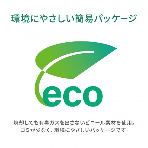 �ȈՃp�b�P�[�W���̗p