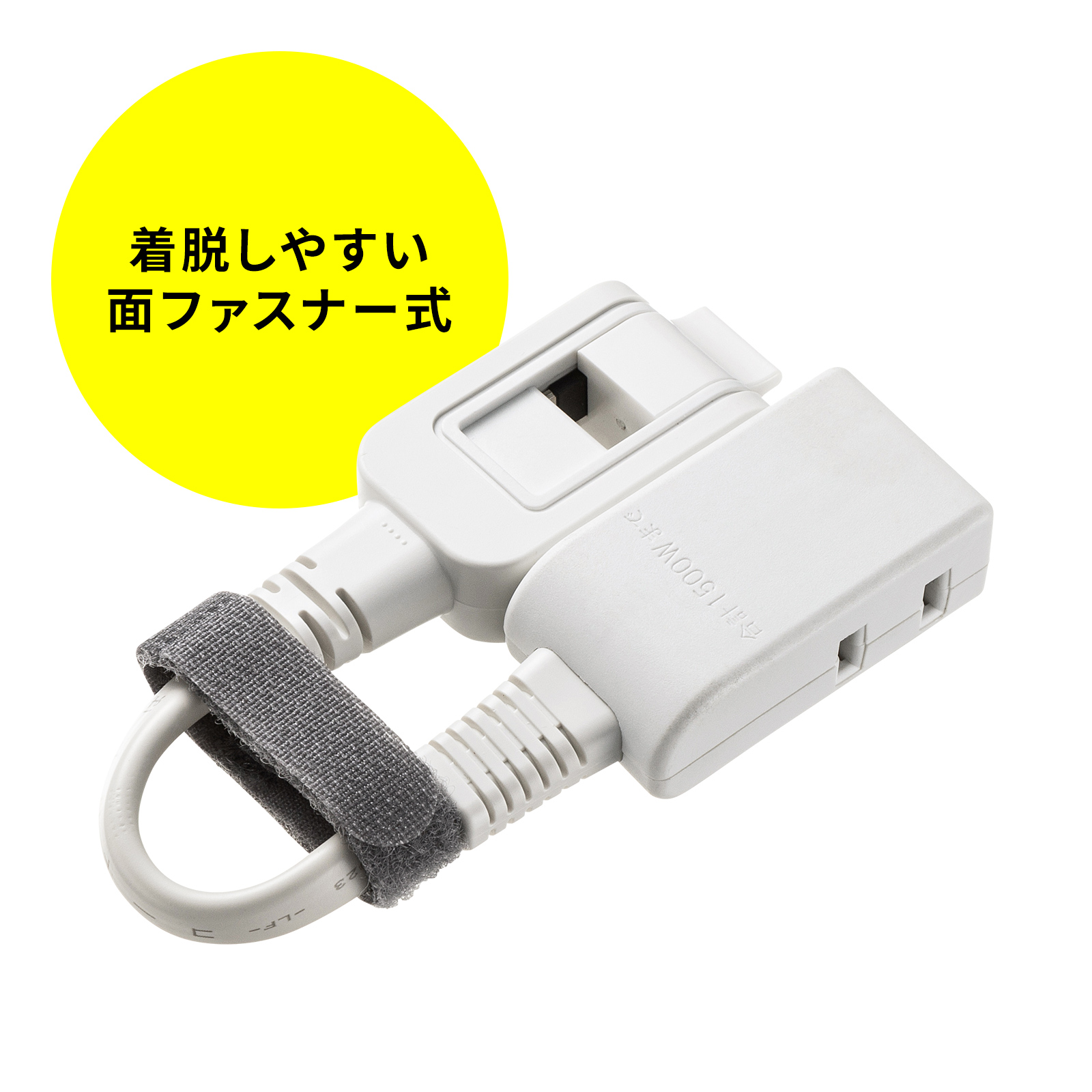 �P�[�u���^�C�ł܂Ƃ߂���