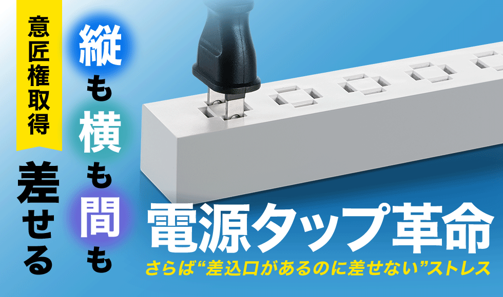 �c���Ԏ��݂ɍ������߂郆�j�[�N��6���݌v�BUSBPD�[�d�@�\���ڂŁA�X�}�[�g�ɓd�����m�ۂł���B3m�B�u���b�N�B