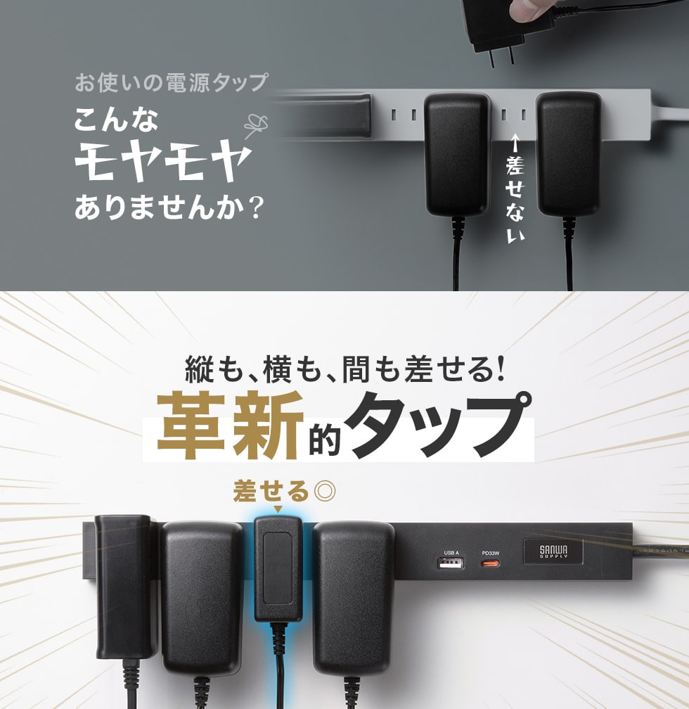 �T�����T�v���C�̋Z�p�ƃm�E�n�E���l�ߍ��񂾖��̃^�b�v