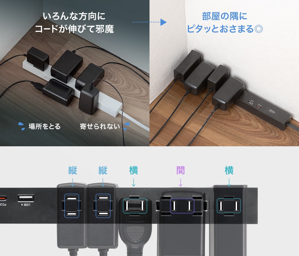 �����𑵂��č����āA�X�b�L���܂Ƃ܂�