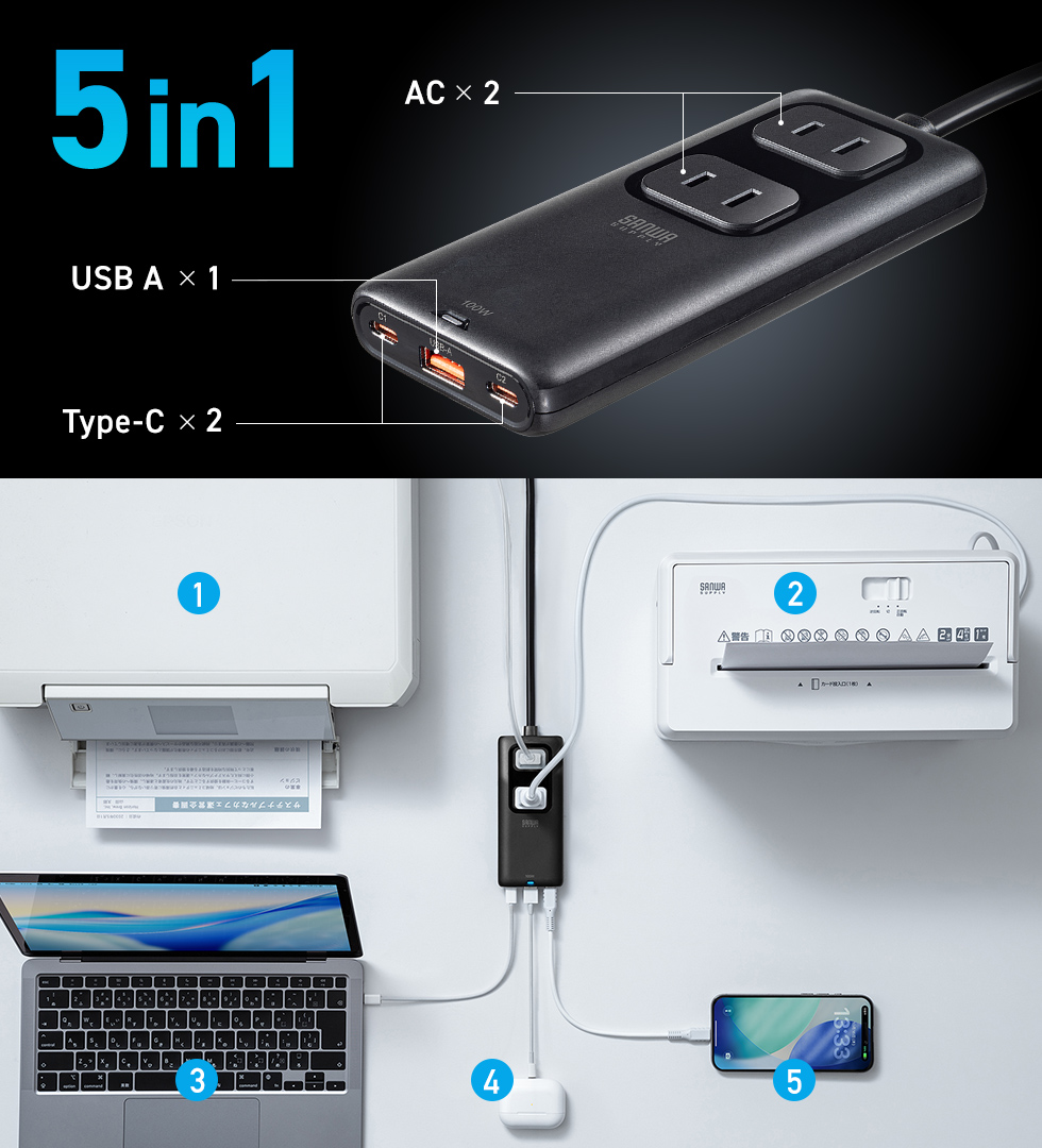 �ő�5�䓯���ɏ[�d�ł���