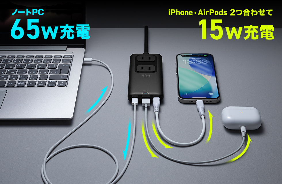 �m�[�g�p�\�R�����[�d���Ȃ��瑼�̋@����[�d�ł���