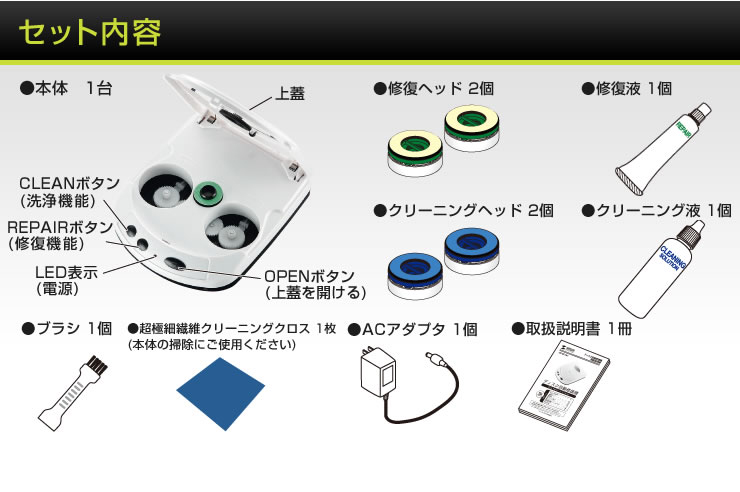 ディスク自動修復機（CD・DVD用）CD-RE1ATの販売商品 |通販ならサンワ 