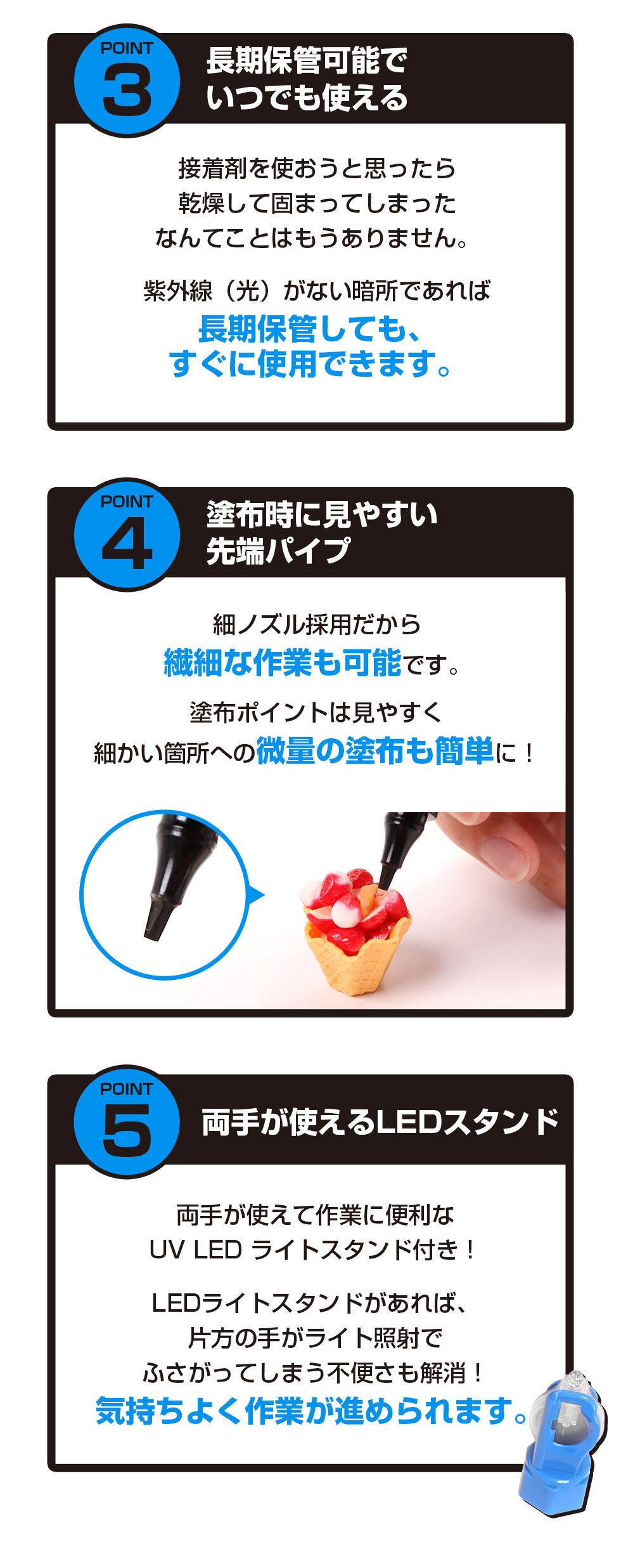 ���O���i���j��������Ȃ��Ï��ł���Β����ۊǂ��\�ŁA�������Čł܂��Ă��܂��S�z���Ȃ��A�K�v�ȂƂ��ɂ����g�p�ł���ڒ��܂ł��B��[�Ɍ��₷���p�C�v�ƍ׃m�Y�����̗p���A�h�z�ӏ����m�F���₷���@�ׂȍ�Ƃɂ��Ή����܂��B�ׂ��������ւ̔��ʓh�z���ȒP�ɍs���܂��B���肪�g����UV LED���C�g�X�^���h�t���ŁA�Ǝˎ��ɕЎ肪�ӂ�����s�ւ����������A��Ƃ��X���[�Y�ɐi�߂��܂��B