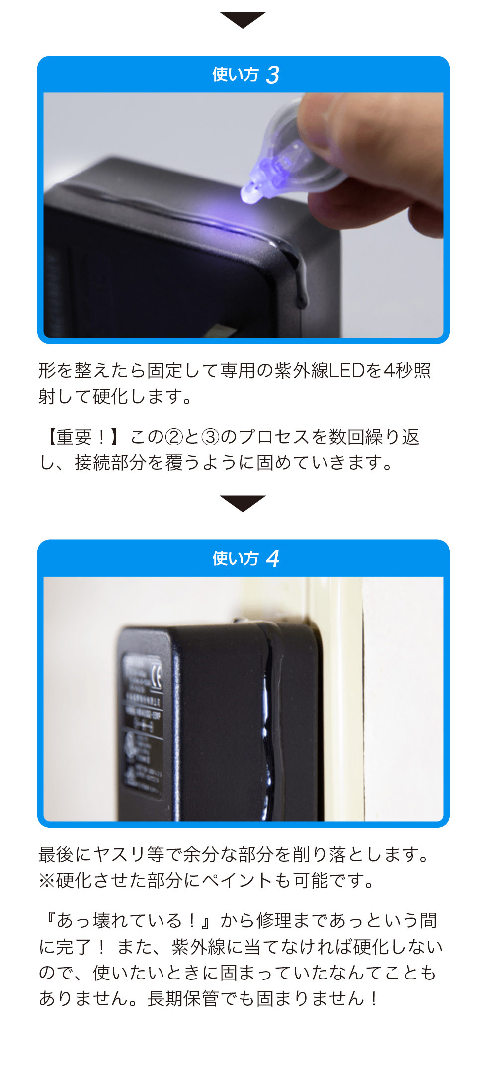 �`�𐮂��ČŒ肵����A��p�̎��O��LED���4�b�Ǝ˂��čd�������܂��B���̓h�z�ƏƎ˂̍H���𐔉�J��Ԃ��A�ڑ������𕢂��悤�Ɏd�グ�܂��B�Ō�Ƀ��X���Ȃǂŗ]���ȕ�������藎�Ƃ��A�d����̓y�C���g���\�ł��B���O���𓖂ĂȂ�����d�����Ȃ����߁A�g�������Ƃ��Ɍł܂��Ă��܂��S�z���Ȃ��A�����ۊǂɂ��Ή����Ă��܂��B