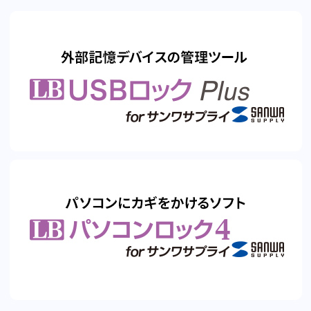 �Z�L�����e�B�\�t�g�Ή�