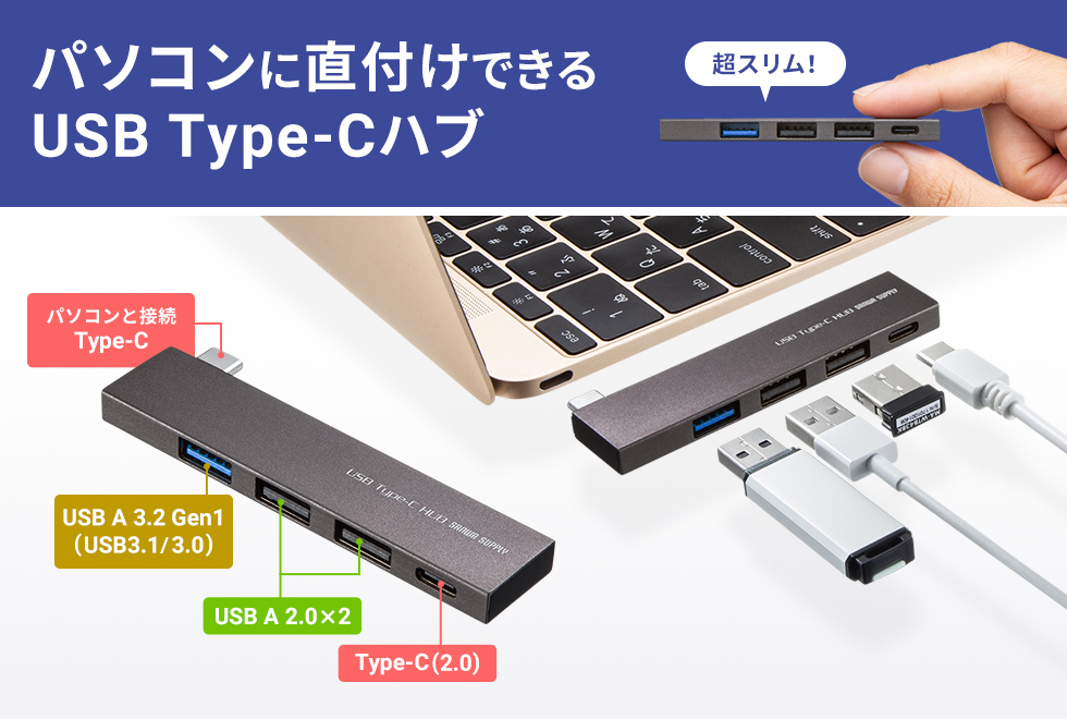 人気 2ポートスリムハブ 代引不可 USB-3TCH24SNX5 Type-C USB サンワサプライ PCアクセサリー