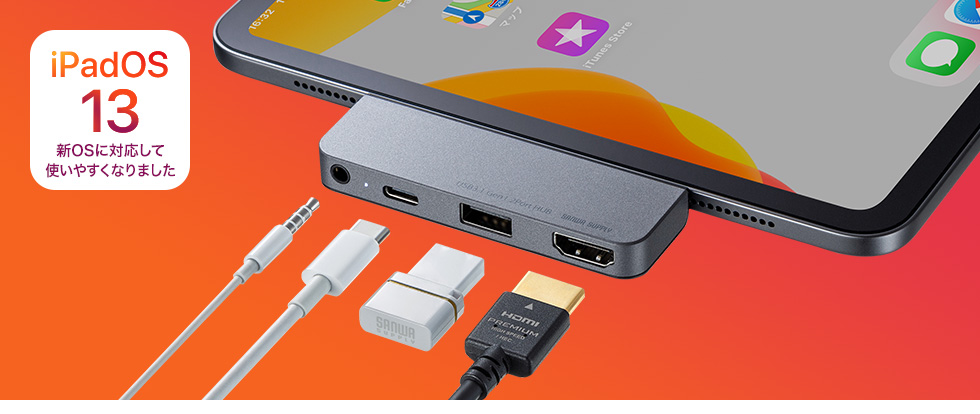 USB Type-C ドッキングステーション iPad Pro Air(第5世代)対応 PD/60W ...