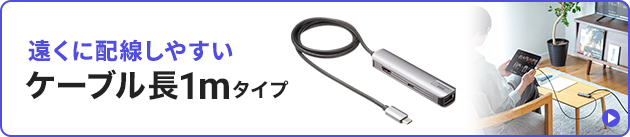 USB-5TCHLP7S�ւ̃o�i�[