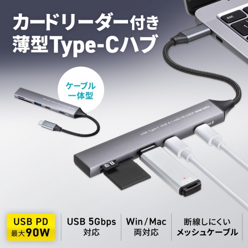 USB Type-C�R�l�N�^��USB A�AType-C���킹�ċ@���3��ڑ����钴�X����PD�Ή�USB�n�u�BSD/microSD�J�[�h���[�_�[�t���B�f���ɋ������b�V���P�[�u���B