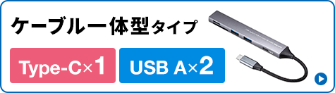 USB-5TCPC28GM