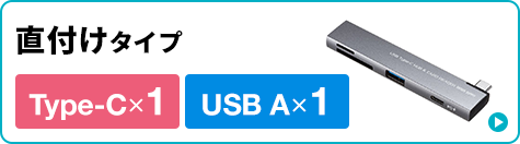 USB-5TCPC30GM