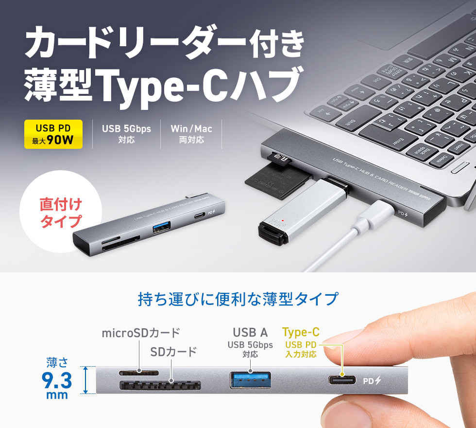 USB Type-C�R�l�N�^��USB A�AType-C���킹�ċ@���2��ڑ����钴�X����PD�Ή�USB�n�u�BSD/microSD�J�[�h���[�_�[�t���B